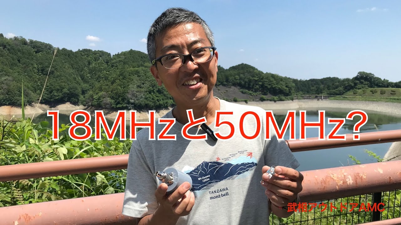 YMB　18MHzと50MHz?   HD 1080p