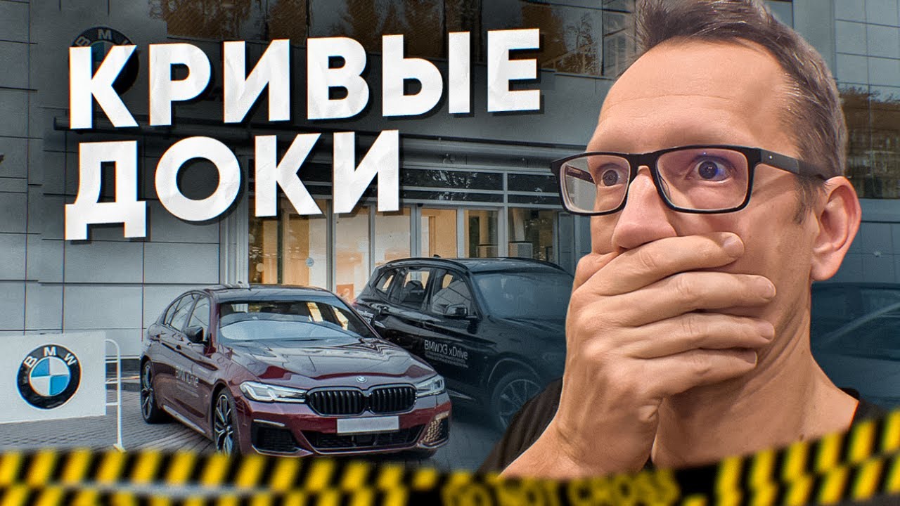 КАК Я КУПИЛ НОВУЮ БМВ И ОФИГЕЛ ....