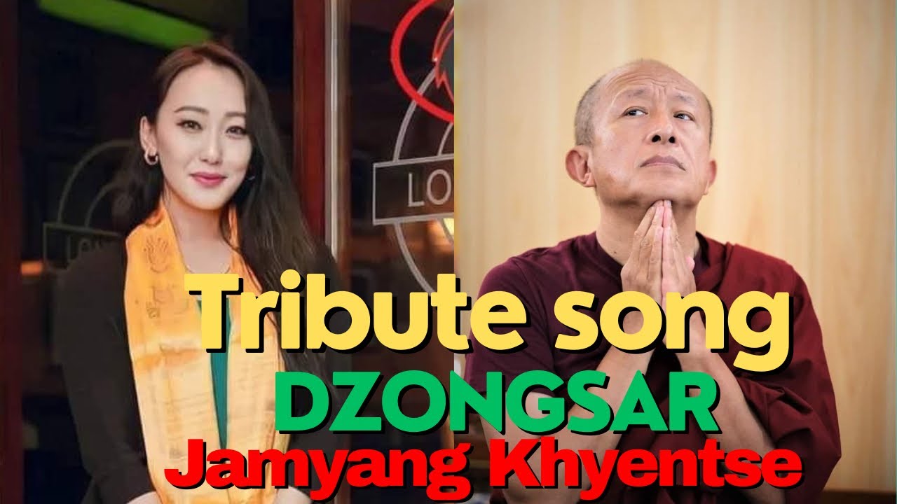 Tribute Song -Dzongsar Jamyang Khyentse By Pema Deki || Latest Song By Pema Deki ||Jamyang Khyentse