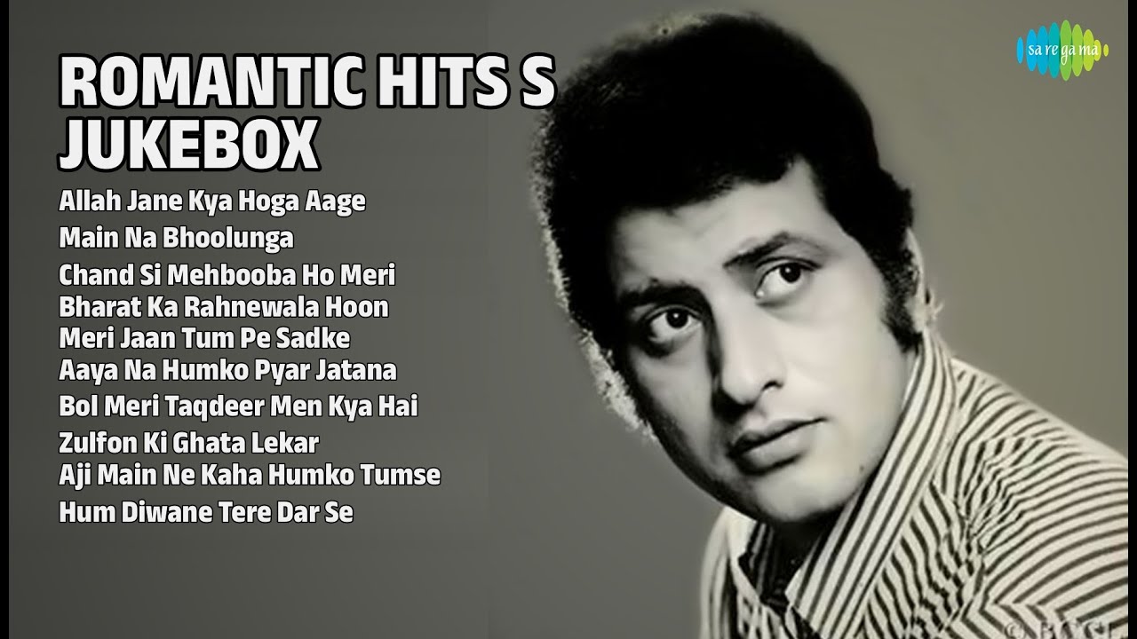 1965s के रोमांटिक हिट गाने | Mohammed Rafi Songs | Allah Jane Kya Hoga Aage | Main Na Bhoolunga