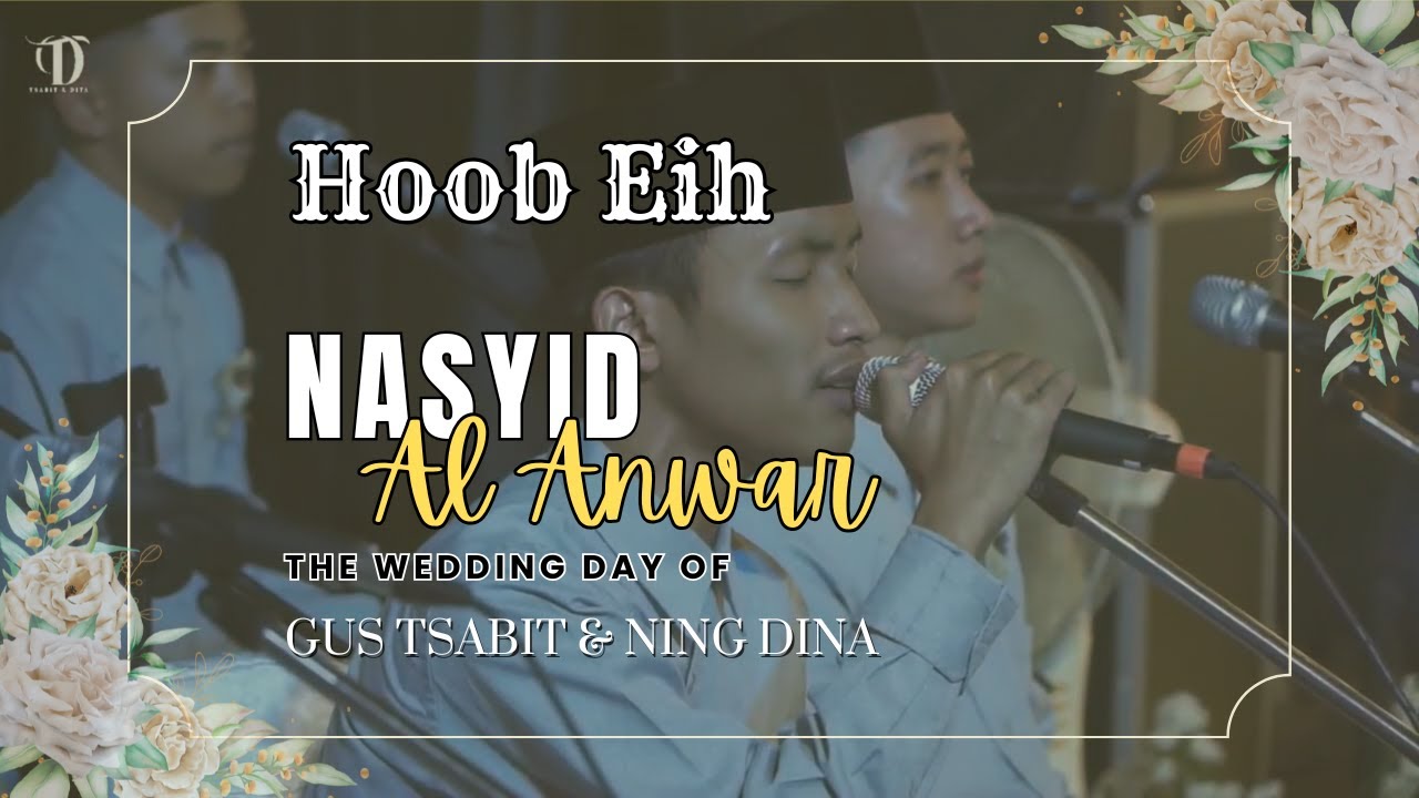 HOOB EIH || NASYID AL ANWAR MARON || SPECIAL SONGS FOR WEDDING EVENTS