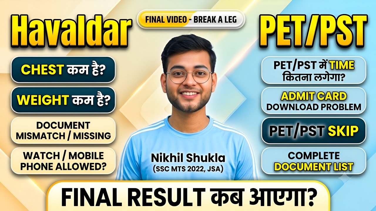 HAVALDAR PHYSICAL TEST 2025⚠️| DOCUMENTS | CHEST/WEIGHT कम है क्या करें?| SSC MTS FINAL RESULT 2025?