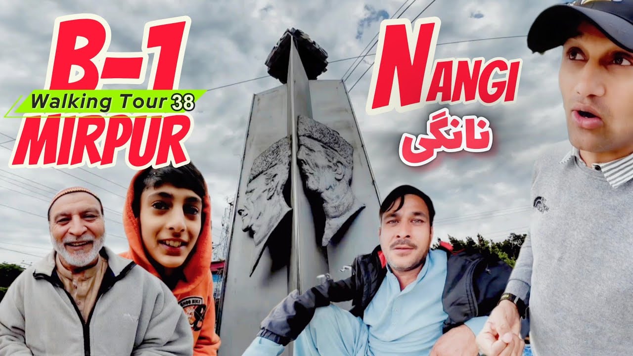 Sector B-1 Nangi - Mirpur Azad Kashmir #mirpur #mirpurazadkashmir