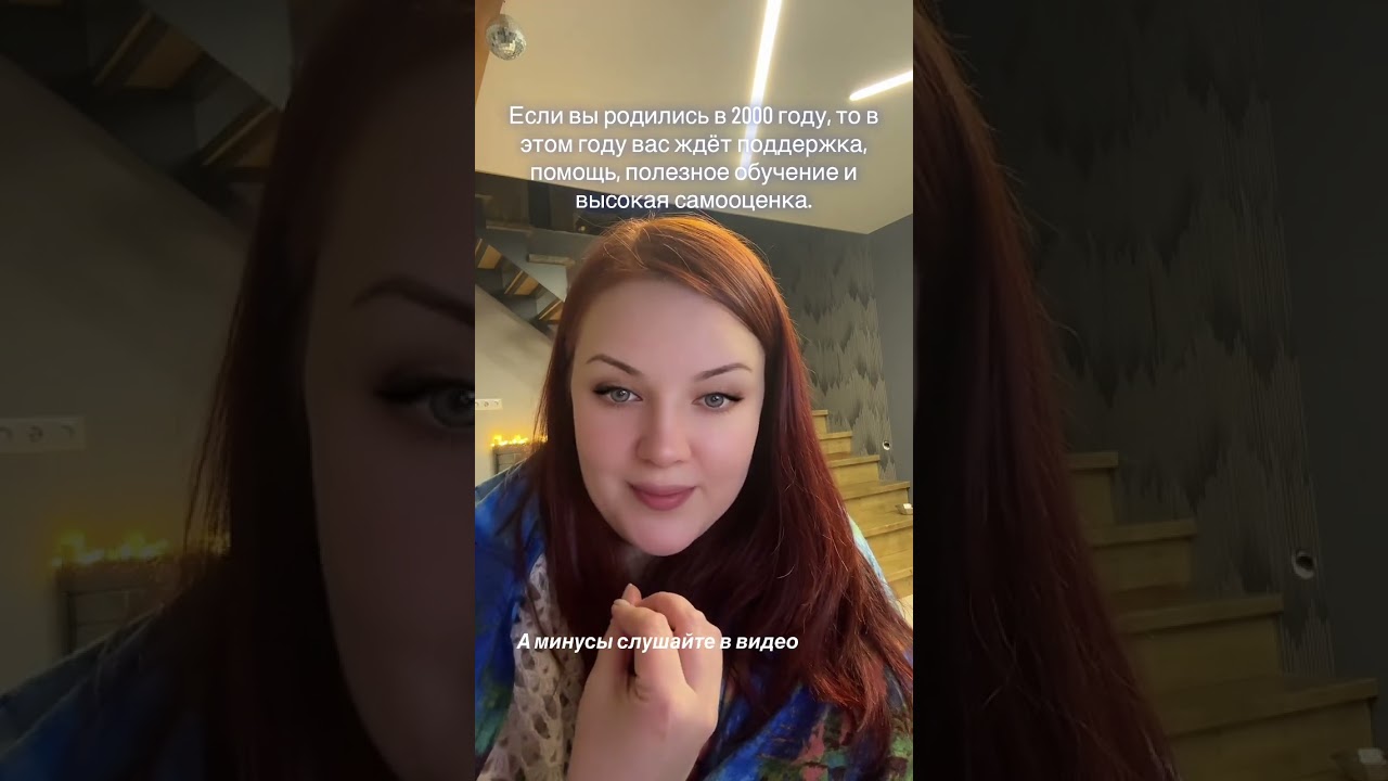 #матрицасудьбы #прогноз #2026 