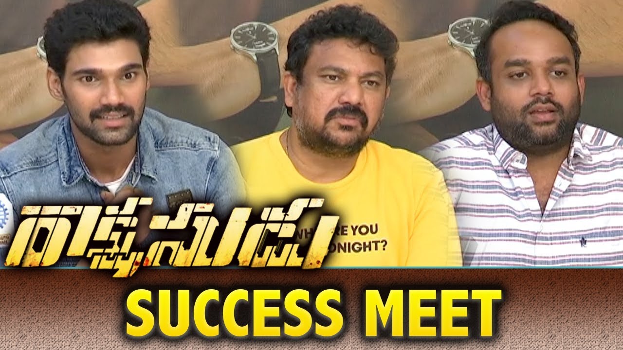 Rakshasudu Movie Success Meet | Bellamkonda Srinivas | Ramesh Varma | Bhavani hd Movies