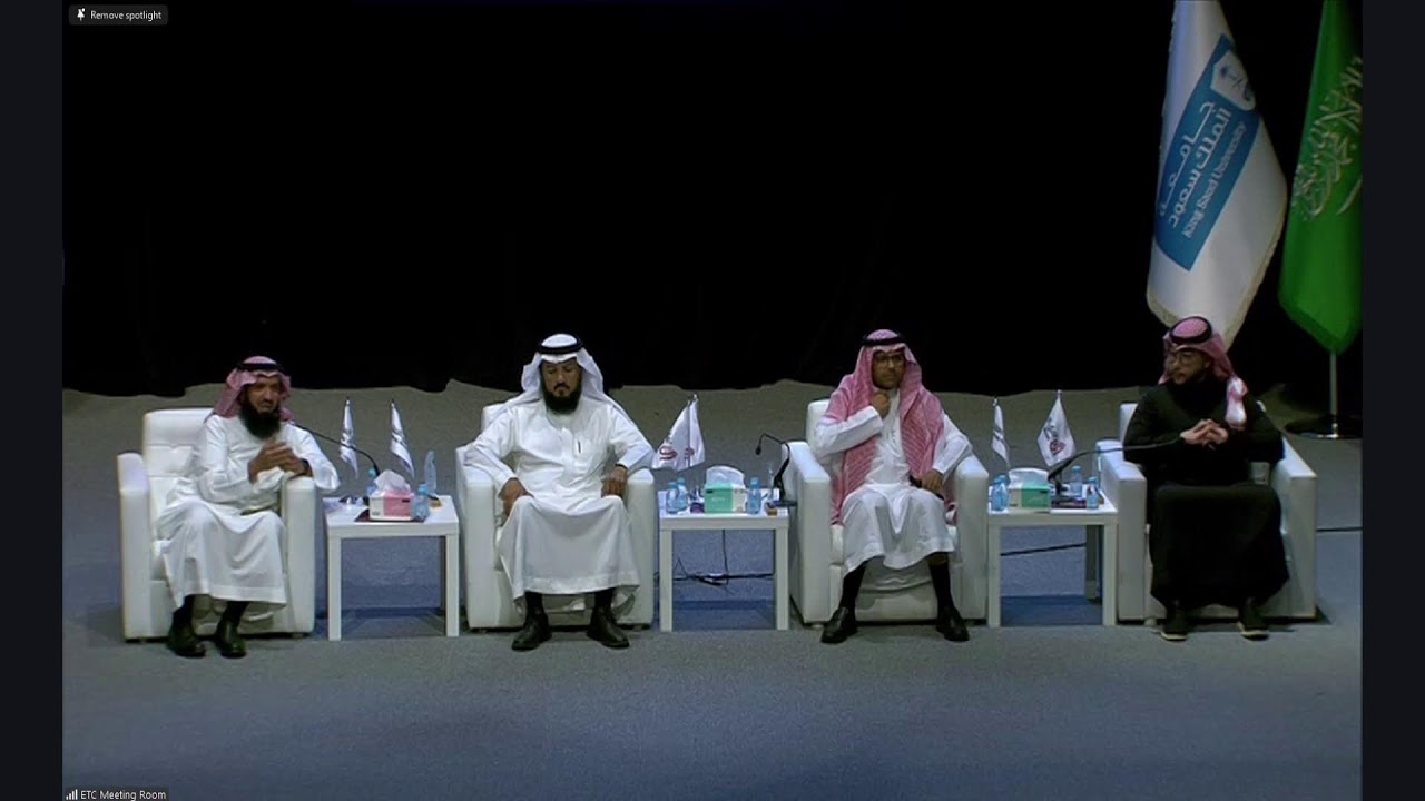 ملتقى (الفرص في تنظيمات السوق العقاري الجديدة)