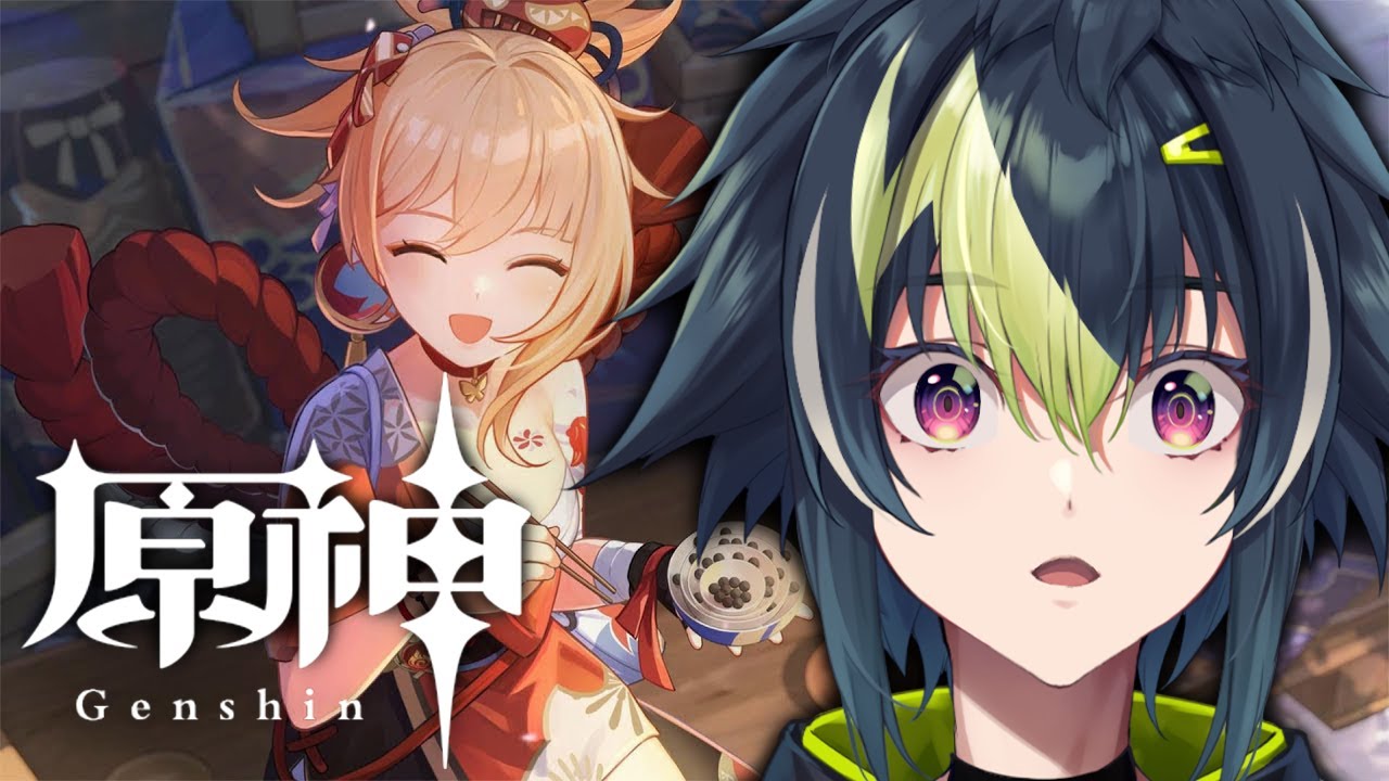【 原神 】まぁ・・・一旦・・・始めてみるか・・・・・・！！！【 伊波ライ / にじさんじ 】