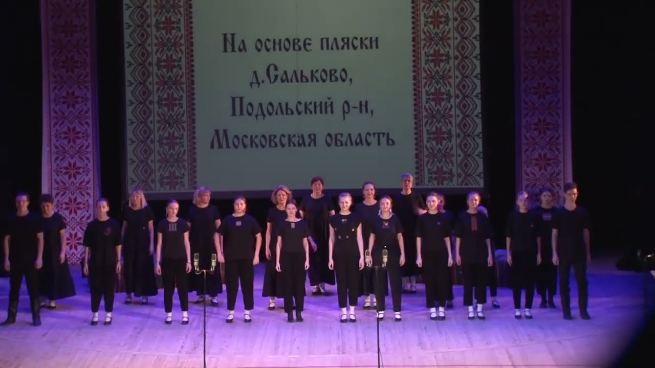 ЦЫГАНОЧКА