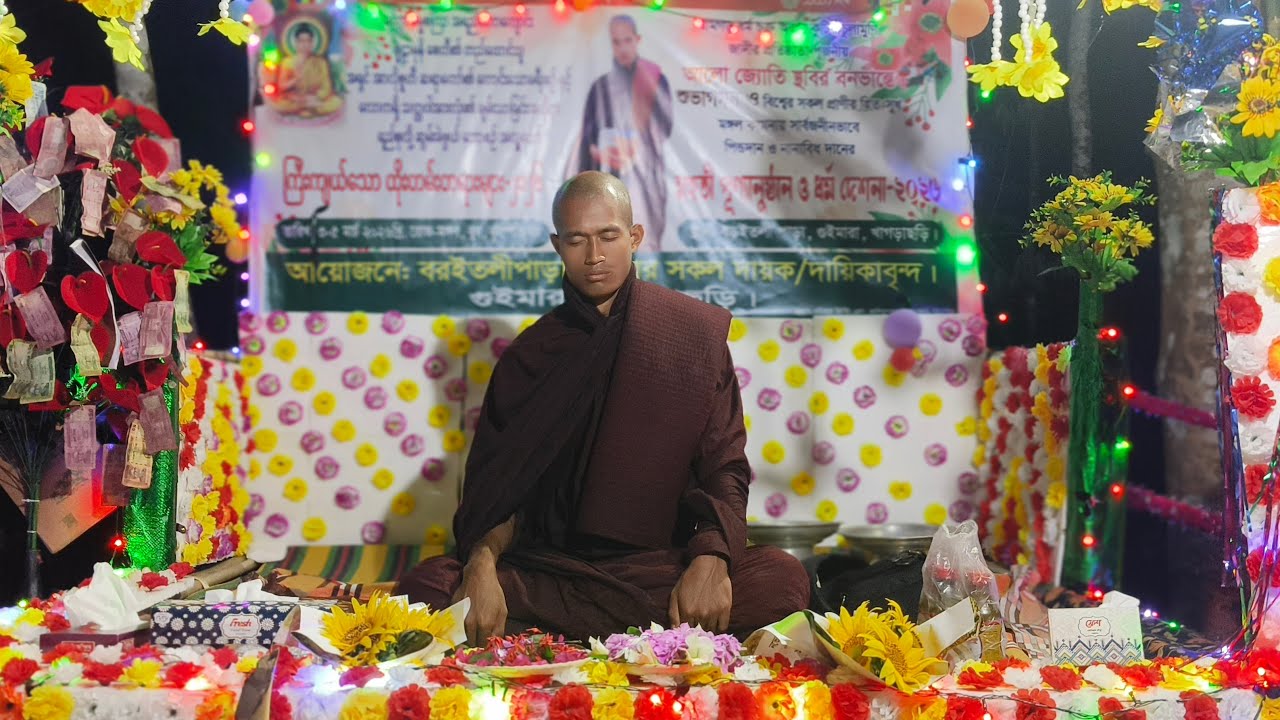গুইমারা উপজেলা,বরইতলী পাড়া ২য় রাতে দেশনা । ০৪.০৩.২০২৬