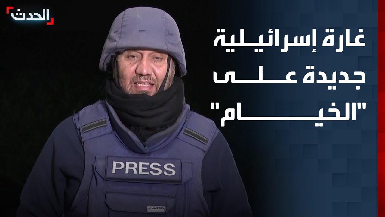 أثناء البث المباشر.. 