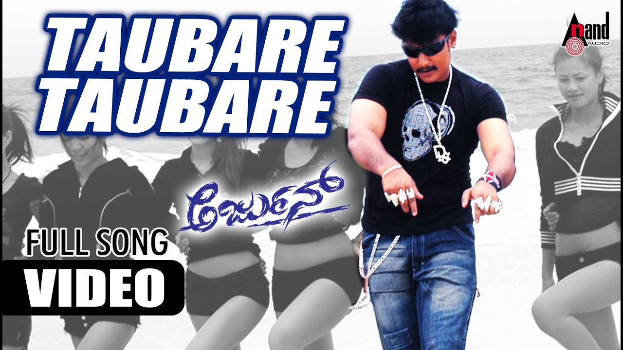 Taubare Taubare Video Song | Darshan | Meera | Tippu | Jessie Gift | V.Harikrishna | Arjun |