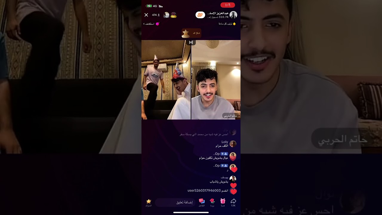 بث حاتم الحربي و عبدالعزيز الاسلمي ج٣