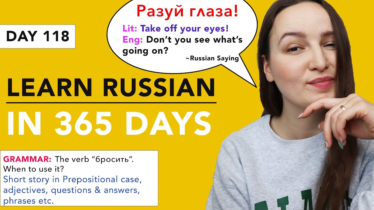 DAY #118 OUT OF 365 | LEARN RUSSIAN IN 1 YEAR