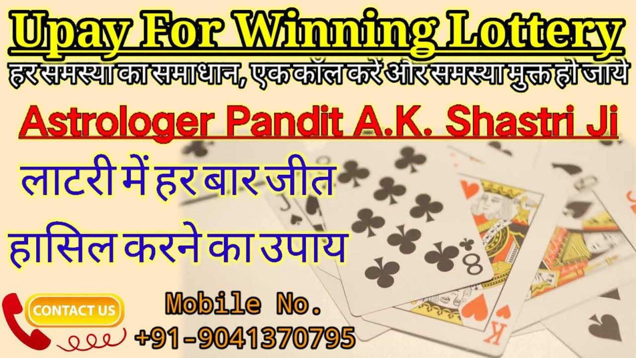 Can Astrology Predict Winning The Lottery? Lucky Lottery Number Specialist Astrologer +91-9041370795