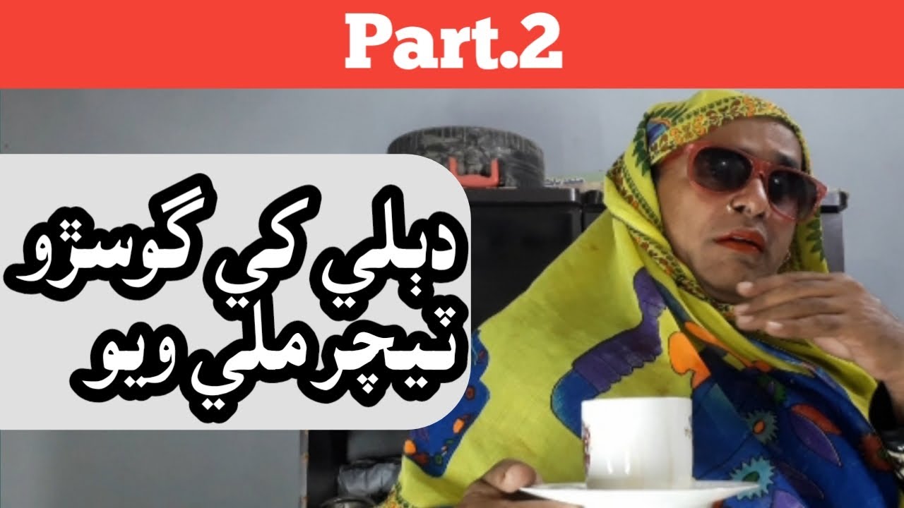 Chapran the Great | Part 2 | Ep#15 | Drama series | Ali gul Mallah