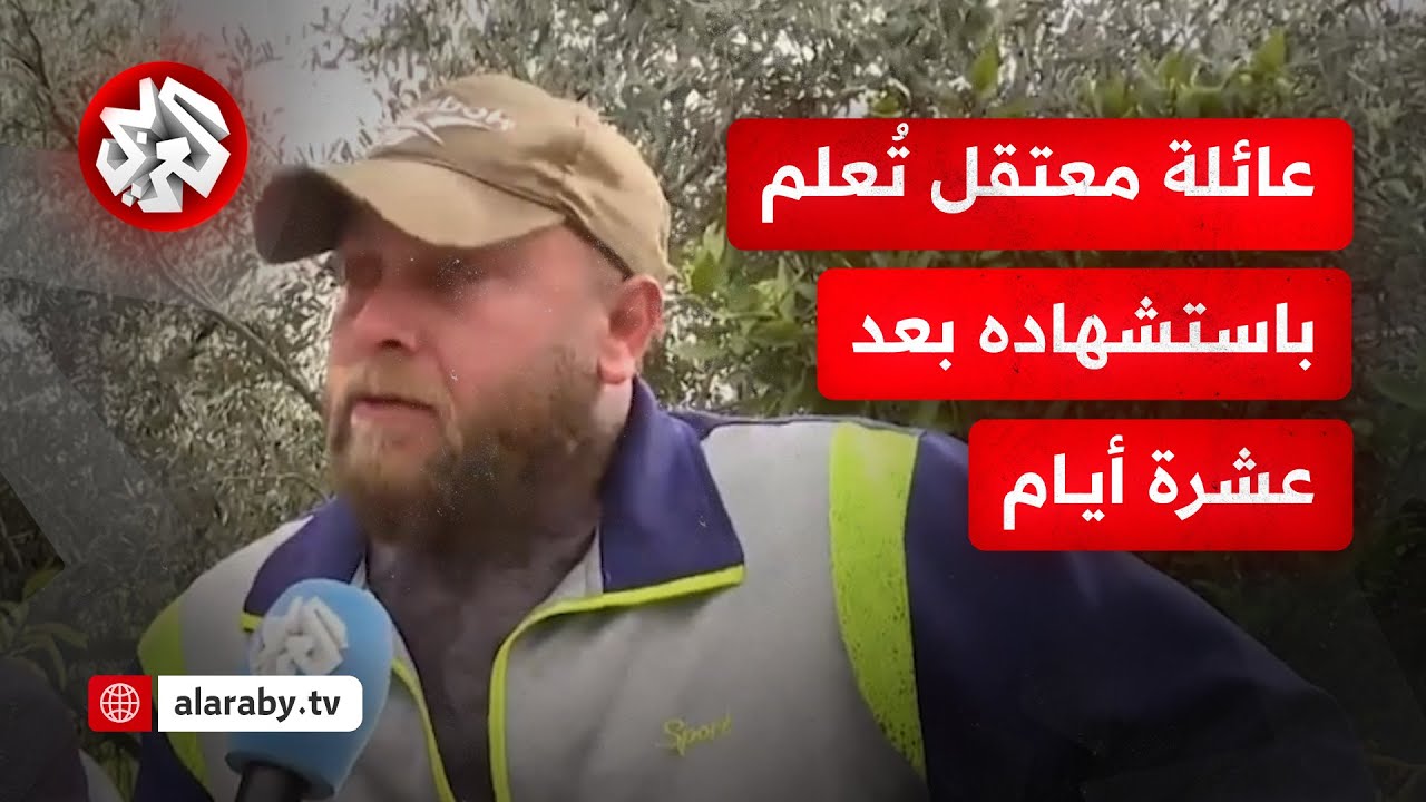 عائلة الأسير خالد عبد الله كانت بانتظار تحريره لتُبلغ باستشهاده داخل سجن مجدو الإسرائيلي
