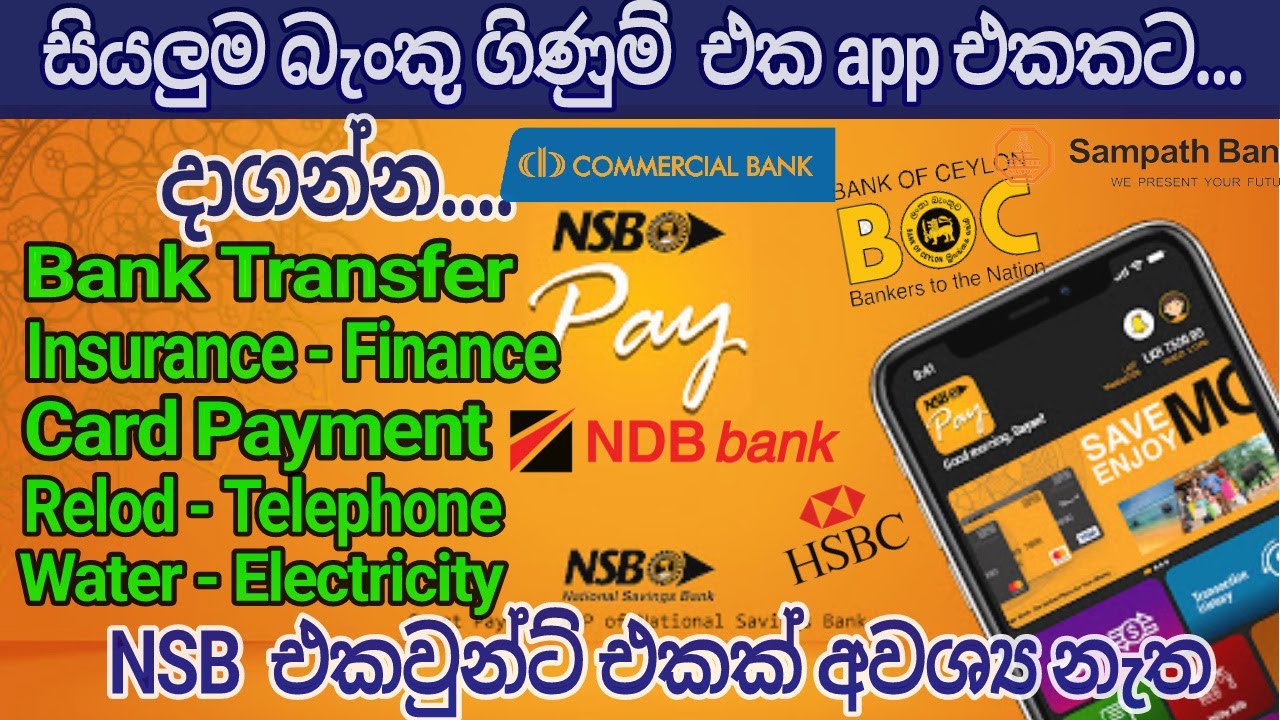 NSB pay app Manage accounts in all banks through the NSB app #e_world_money