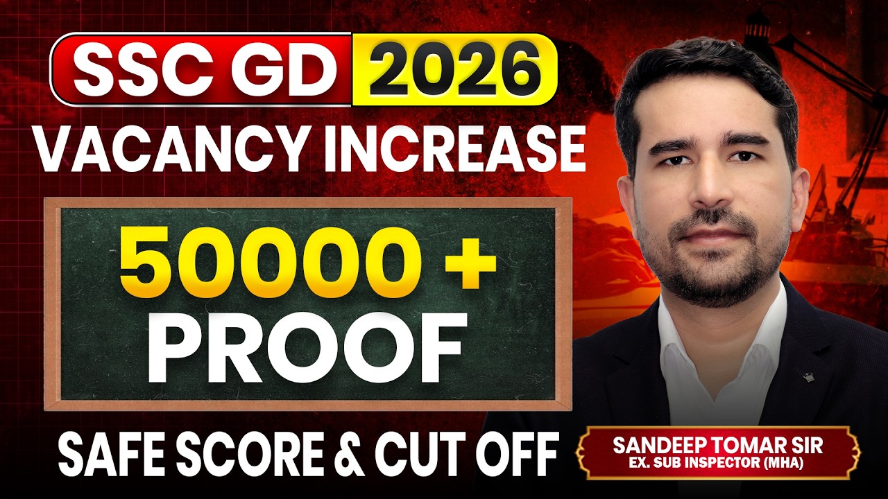 SSC GD 2026 Vacancy  Increase 🔥| SSC GD 2026 Safe Score & CutOff  off | Sandeep Tomar | ‪#sscgd2026