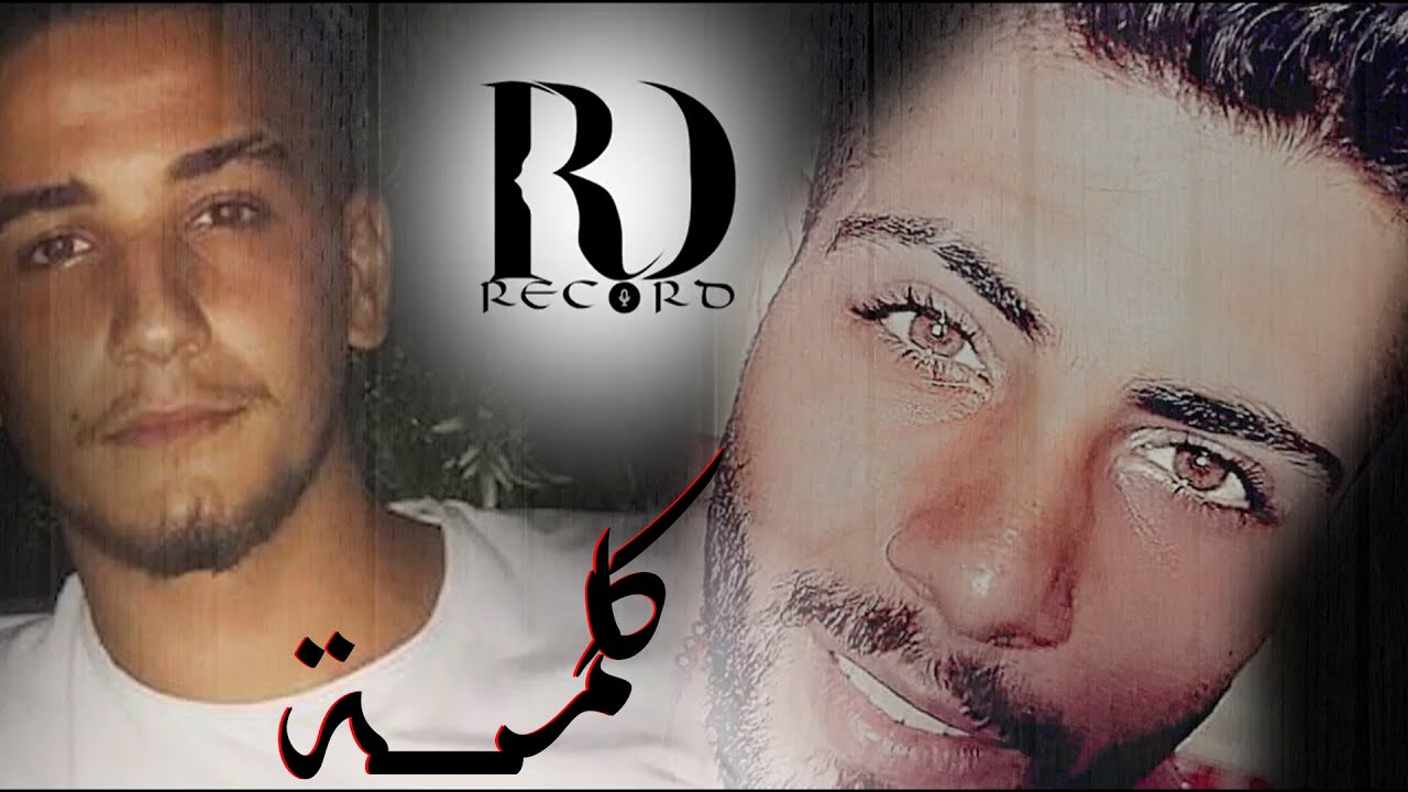Roro Dib, LYoussef - KELMA [Official Music Video] / رورو ديب، ليوسف - كلمة