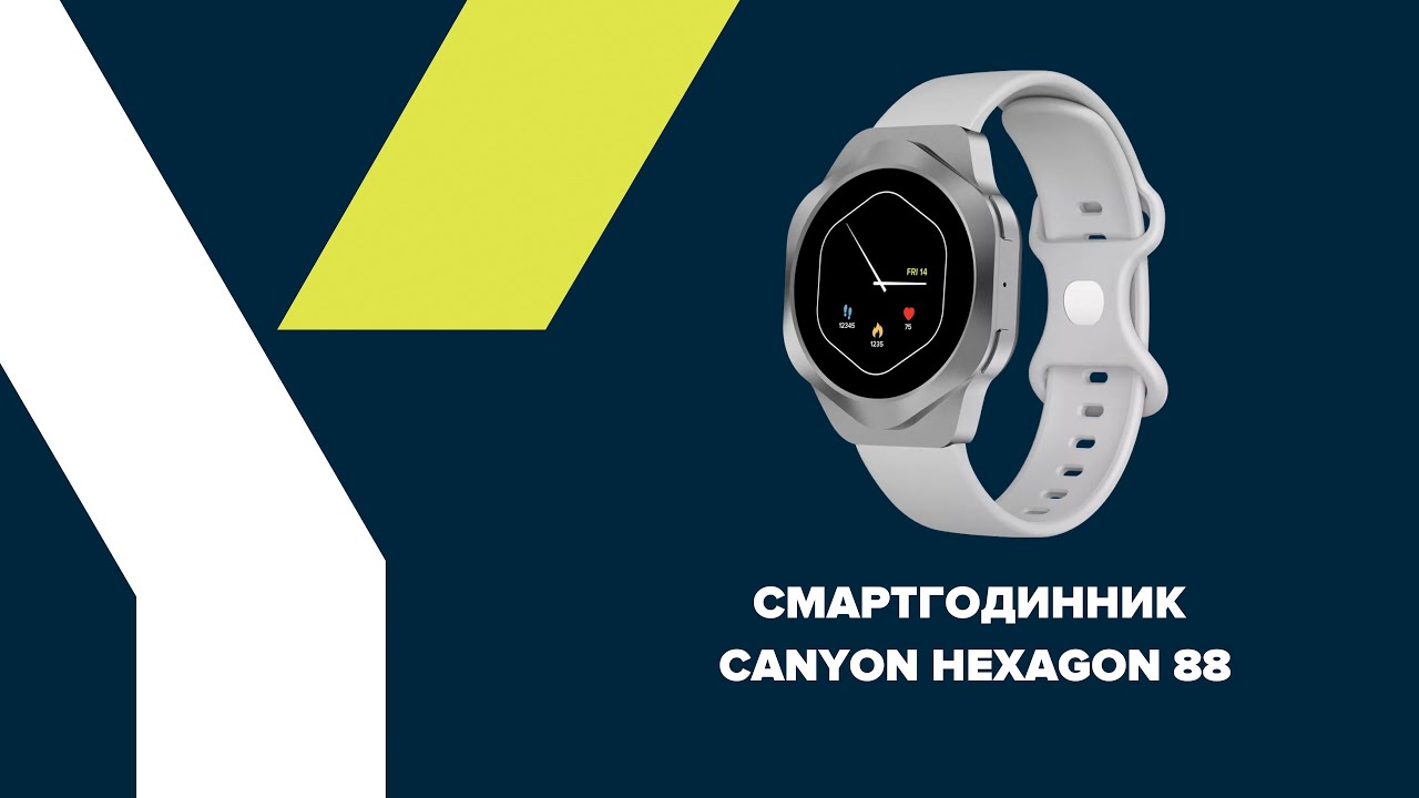 Смартгодинник Canyon Hexagon 88