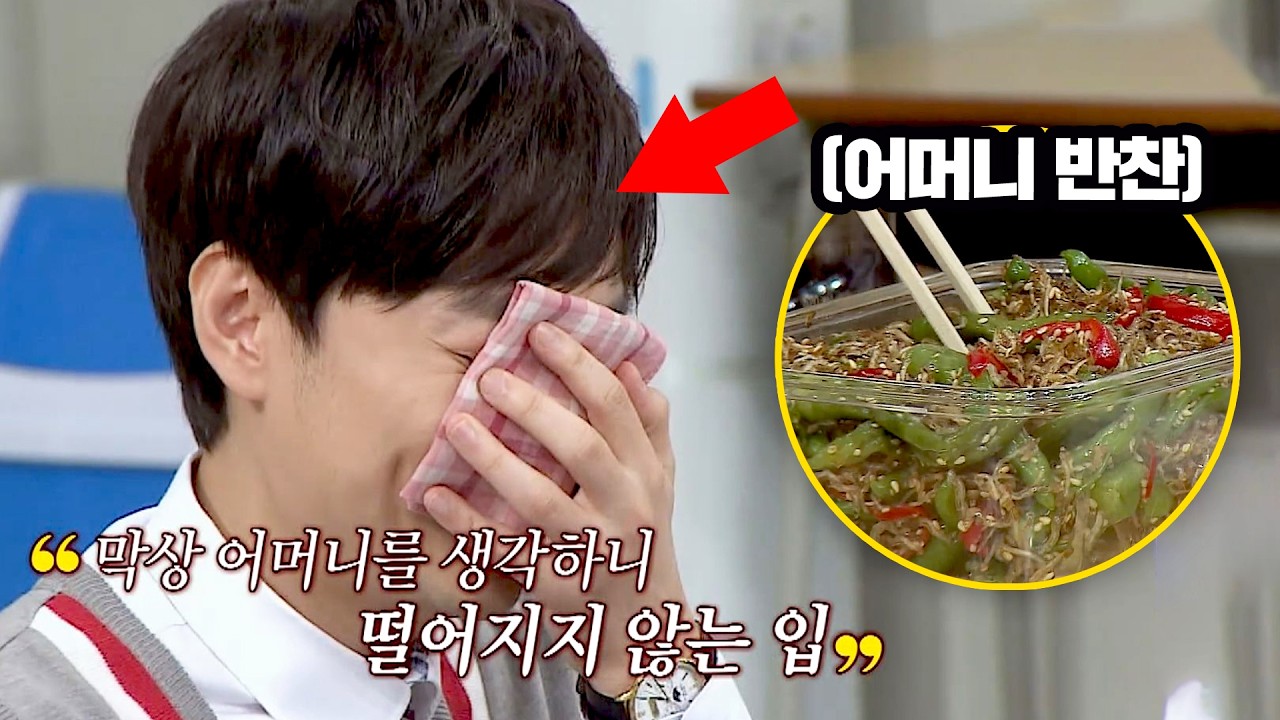 녹화 중 엄마 생각에 눈물 흘리는 민경훈ㅠ