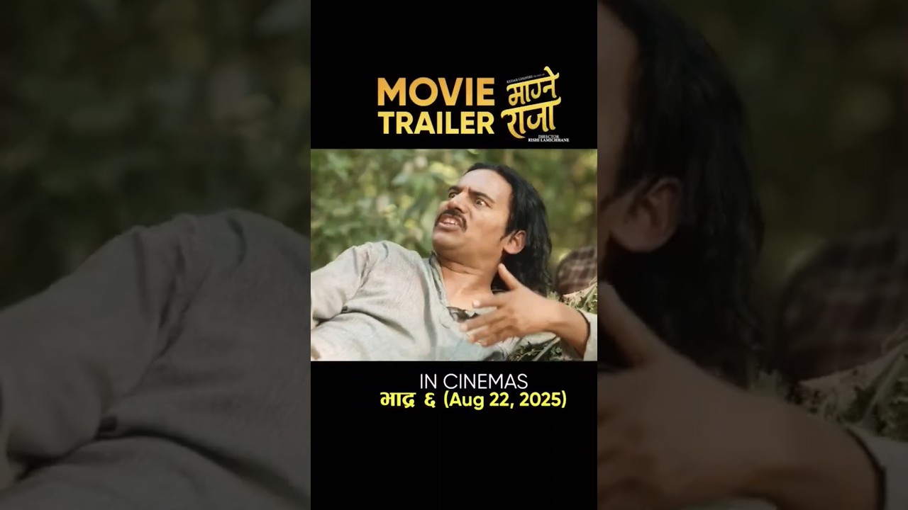 magne raja trailer | magne buda |  kedar Ghimire #comedyscene #nepalicomedy