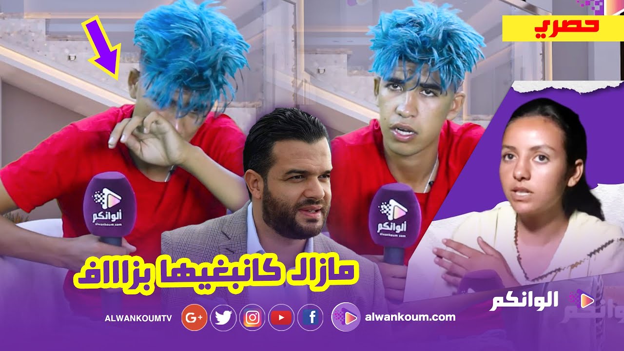 اسامة يدرف الدموع و يطلب المسامحة من سليمة زوجته ويناشد يوسف الزروالي ويكشف أسرار تنشر لأول مرة