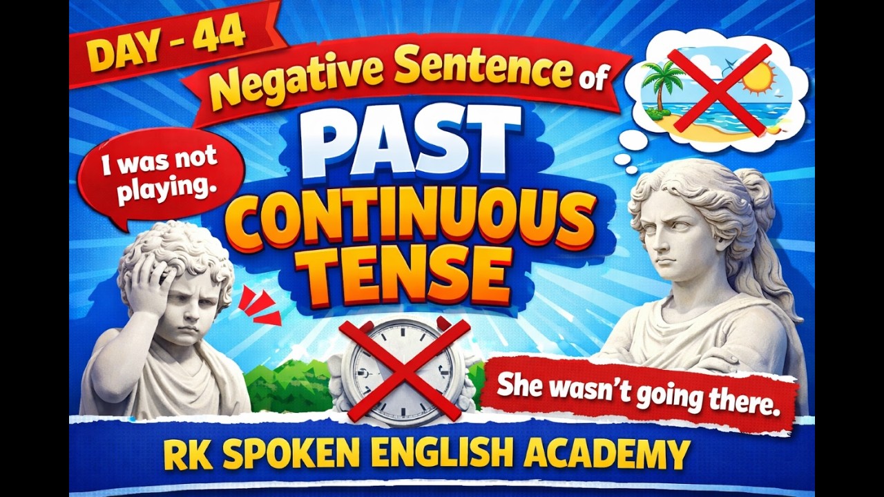 Day -44 Past Continuous Tense ನಲ್ಲಿ Negative Sentences (ನಕಾರಾತ್ಮಕ ವಾಕ್ಯಗಳು) ಹೇಗೆ ರಚಿಸಬೇಕು