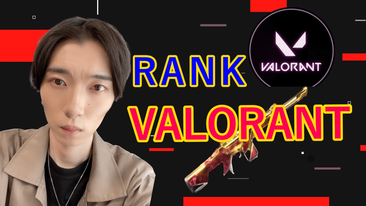 [VALORAN] フルパ行くぞ～#valorant   #ゲーム実況 #おすすめ