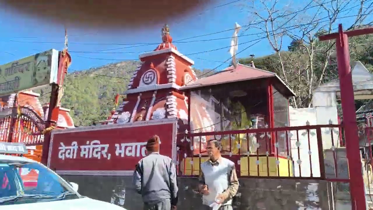दोस्तो ये है भवाली! यहां सीजन की तरह-तरह की सब्जियां व‌ तरह-तरह के फल आसानी से उपलब्ध हो जाते हैं! 🍎