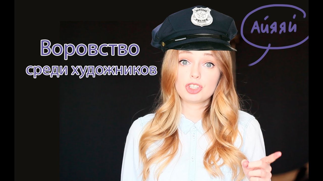 Как обманывают художники. Плагиат