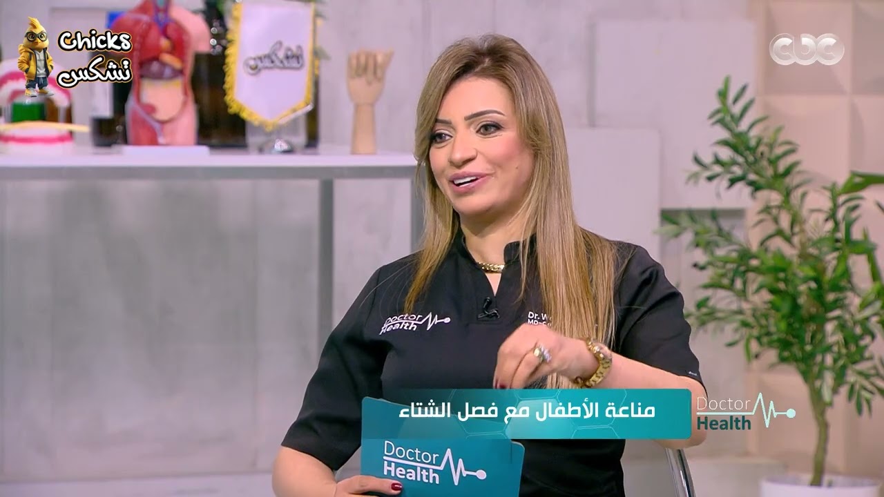 روشتة نفسية لزيادة الثقة بالنفس  مع د\  ليديا جاد الله