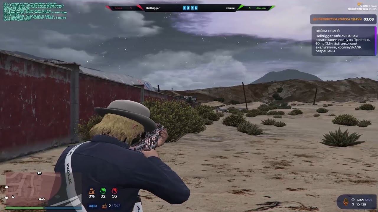 зашёл играть рк и... @GTA5RP