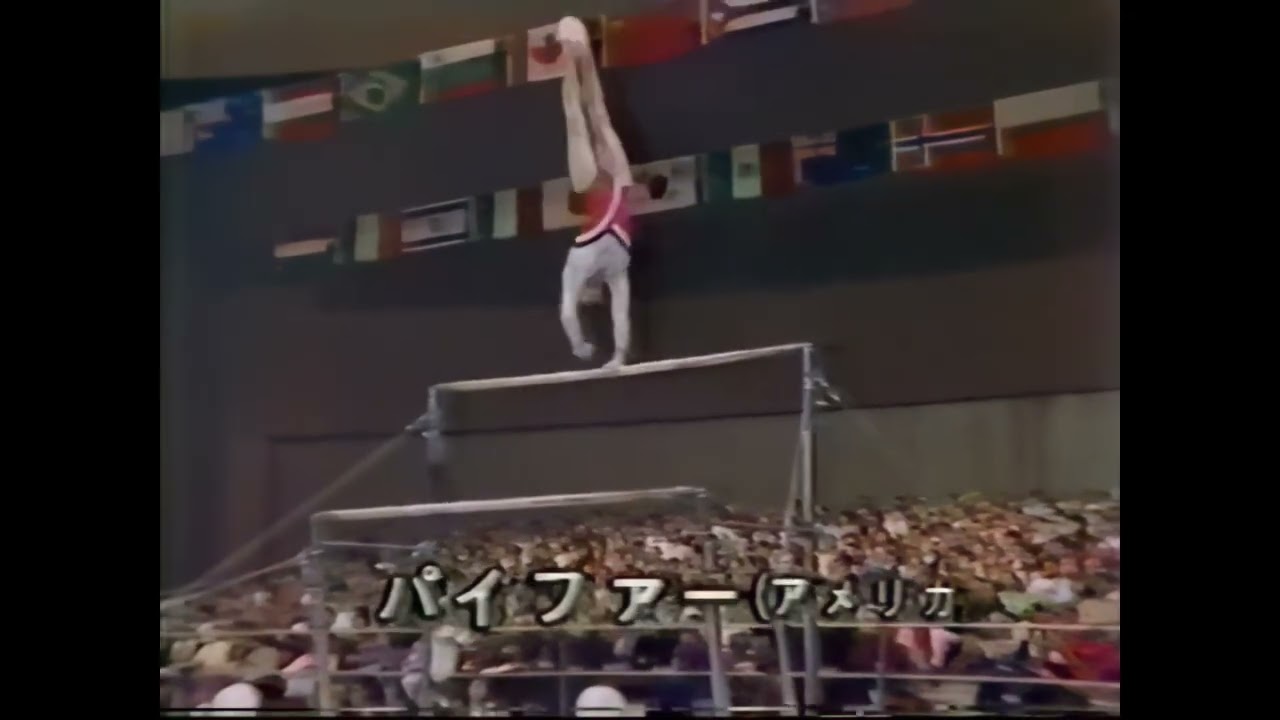 AA 1979 World Championships   Leslie Pyfer USA UB
