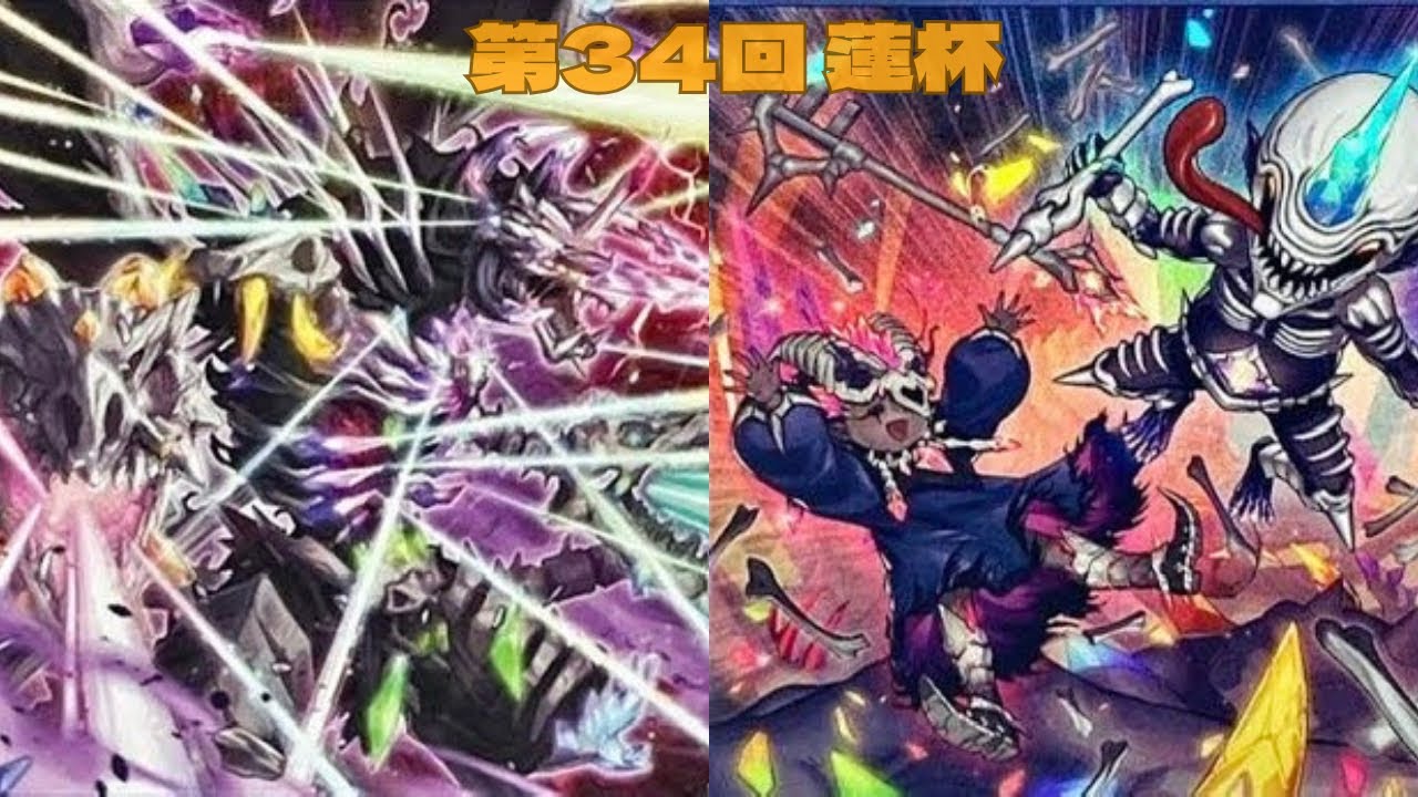 第34回　蓮杯　準決勝　もん選手【メメント】vs　310選手【メメント】