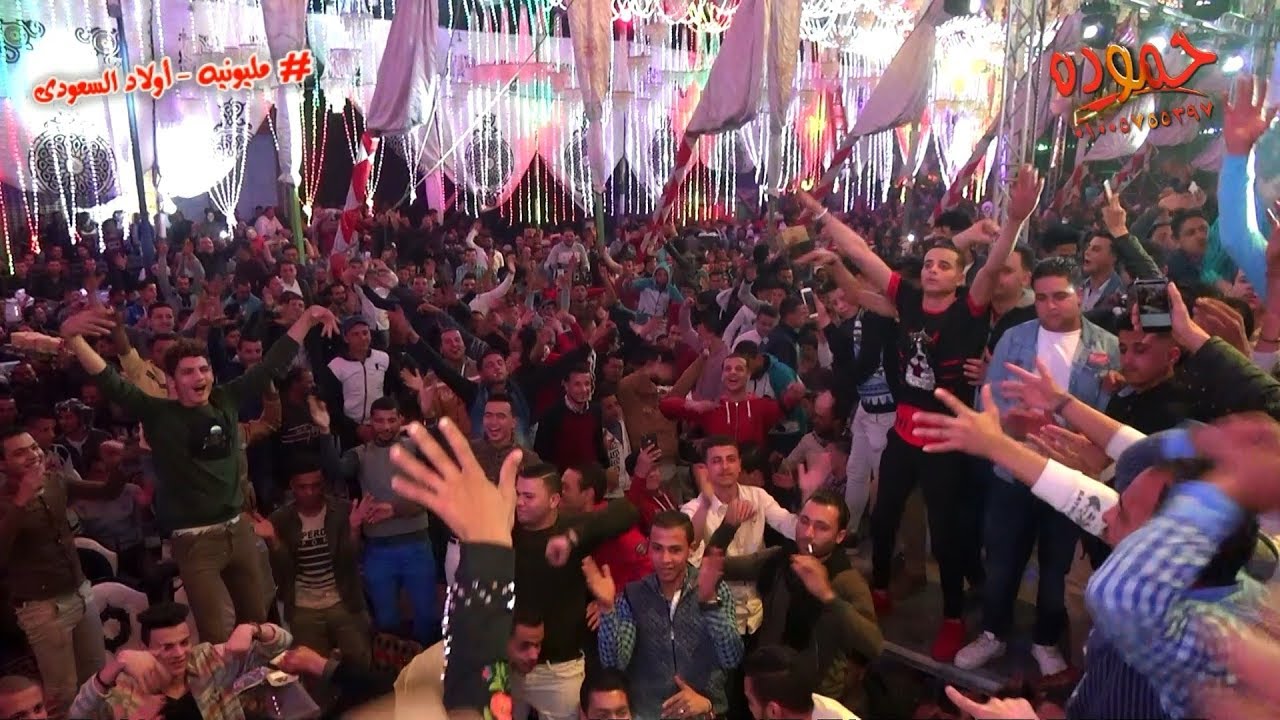 عبسلام مدغدغ الفرح - مليونيه أولاد السعودى - أبو داود السباخ تمى الأمدايد