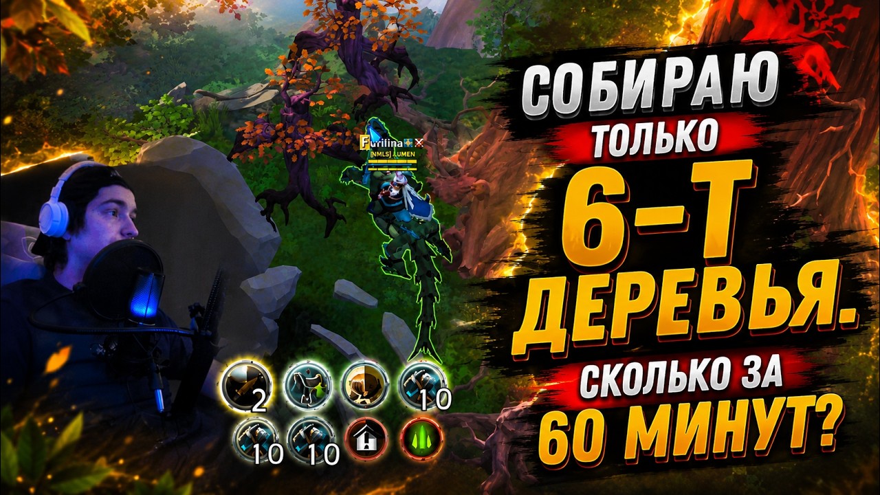 1 ЧАС фармлю ТОЛЬКО 6-Т деревья! Вот результат...