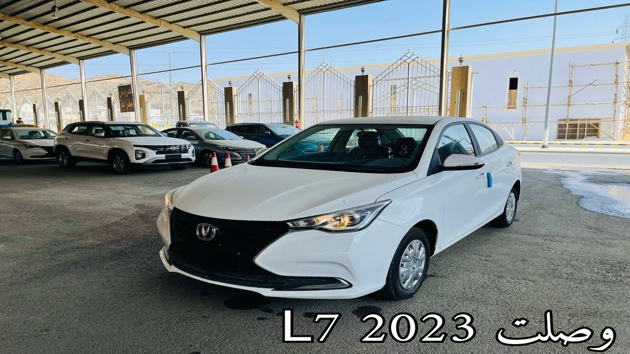 اول وصول شانجان السفن 2023 Changan Alsvin بداخلية مميزة بللون ارخص سيارة اقتصادية حاليا