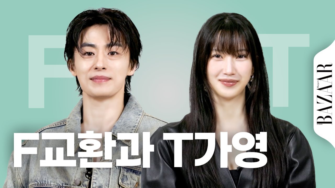 유난히 내성적인 것치고 웃긴 구교환과 극 T인 것치고 따뜻한 문가영 #비대면인터뷰