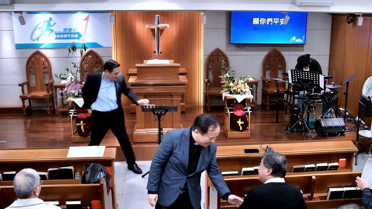20260308 台語禮拜