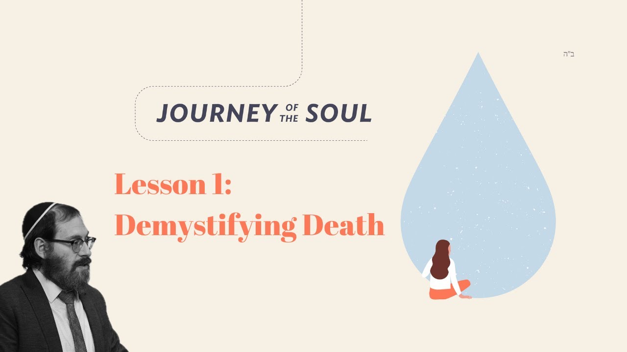 Journey of the Soul 2024 - Lesson 1: Demystifying Death | Rabbi Ari Sollish