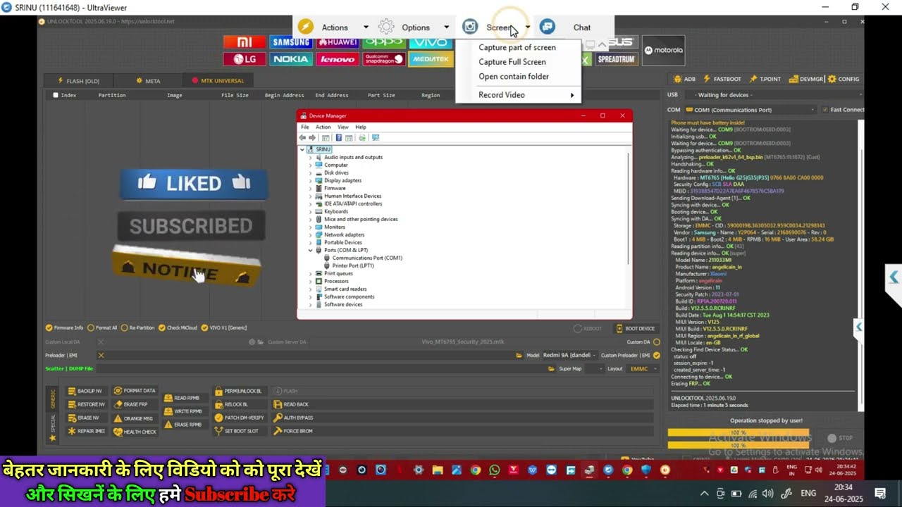 Poco C31 FRP Unlock Tool New Tricks | All Error Fixing Step-by-Step Solution @mobilesoftwarepoint