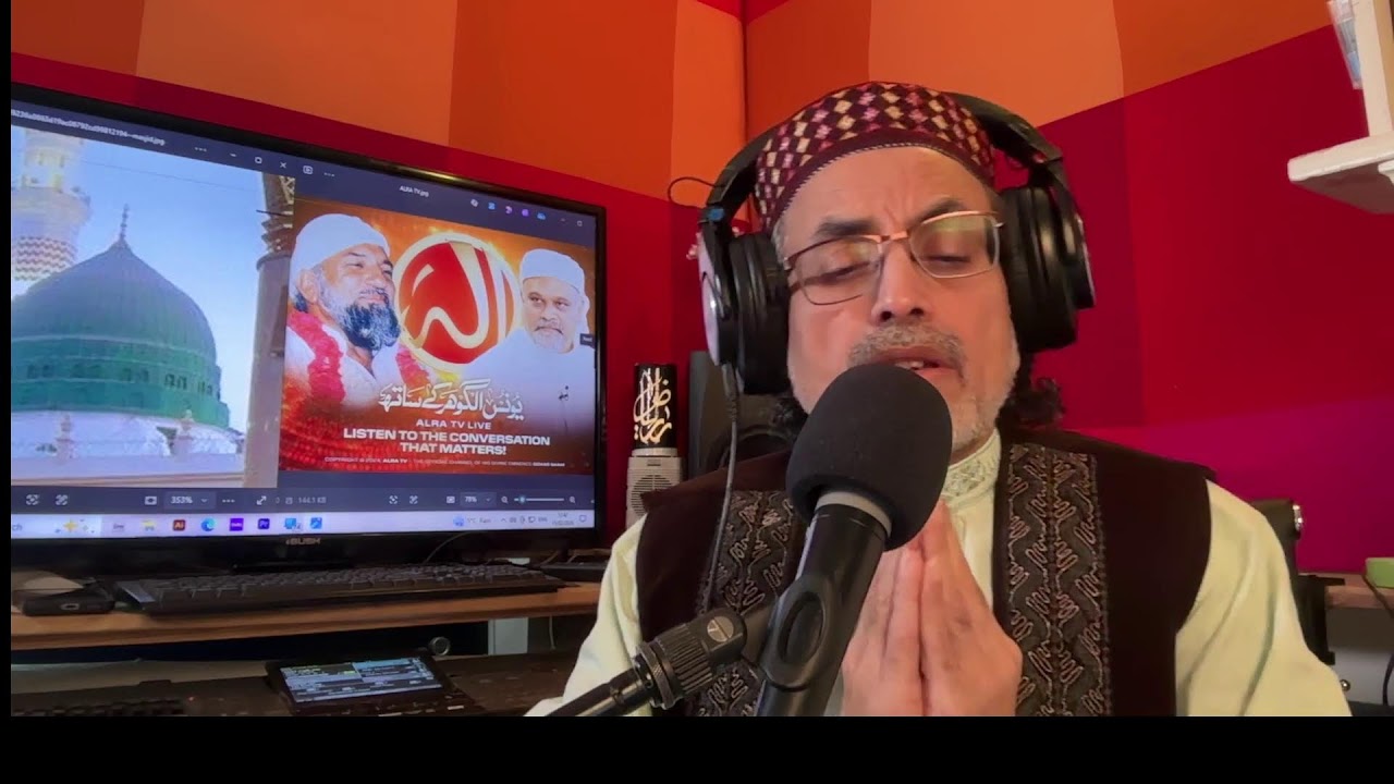 QASEEDA BURDA SHAREEF - SUFI NADEEM LIVE