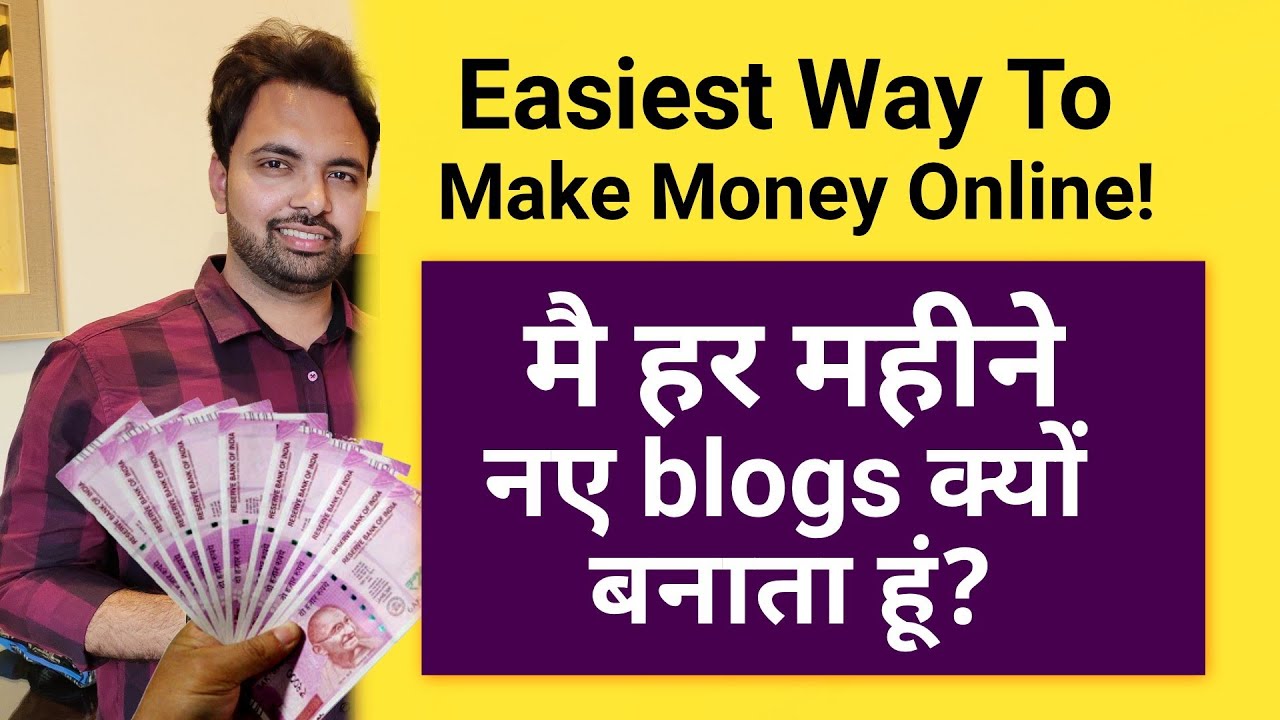 Easiest Way To Make Money Online | Why i Start New Blogs Every Month | Website Business
