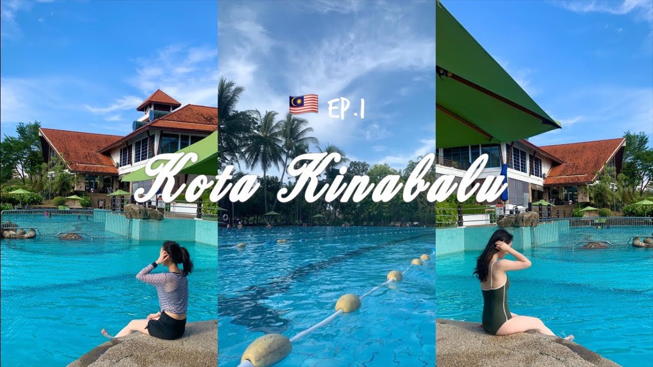 코타키니발루 여행 기록 EP.1