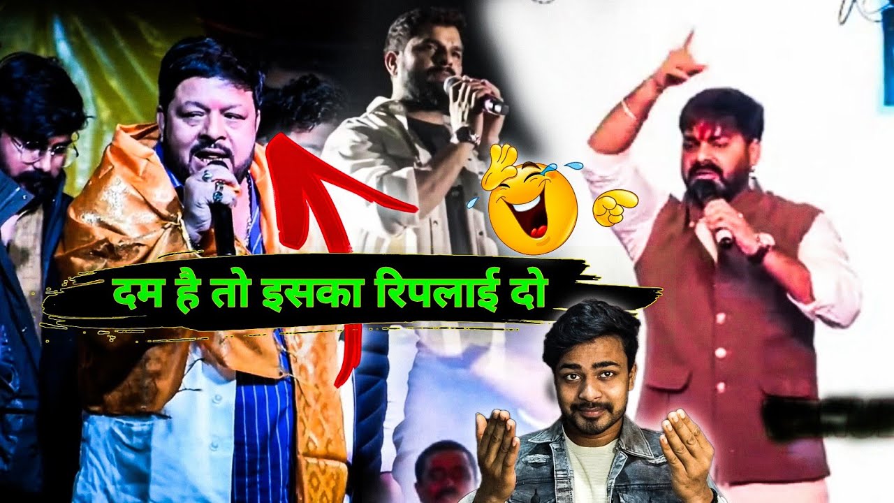 Sudhir Singh का जवाब दो Pawan Singh | Sudhir Singh Stage Show | Pawan Singh Stage Show Khesari Lal
