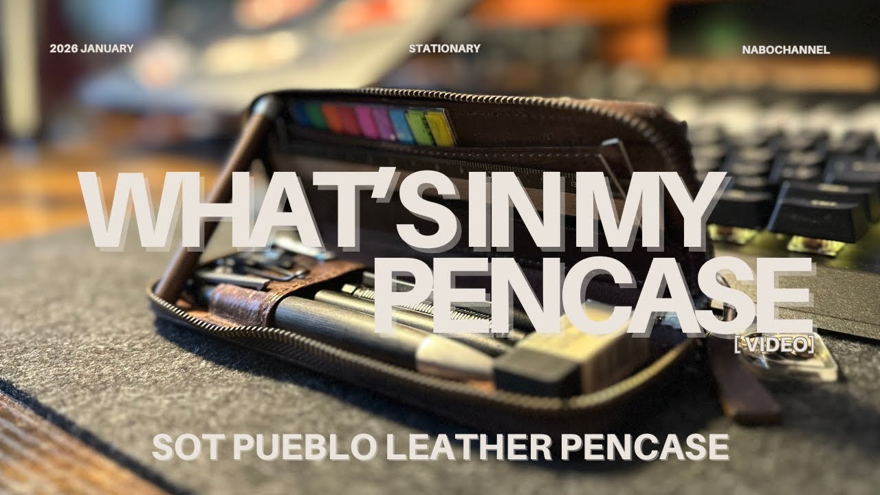【What' in my pencase?】大学生の筆箱紹介(sotプエブロレザーペンケース)