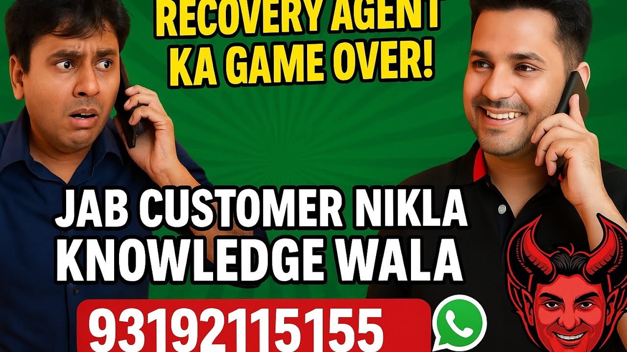 😎 Recovery Agent Shocked! Customer Nikla Knowledge Wala | Real Call Recording 📞