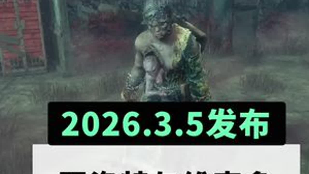 【林今夜】 这不是图腾，是路灯#黎明杀机 #我在抖音聊游戏 #玩游戏哪有不疯的 #游戏人有自己的年货 #我心目中的游戏top1