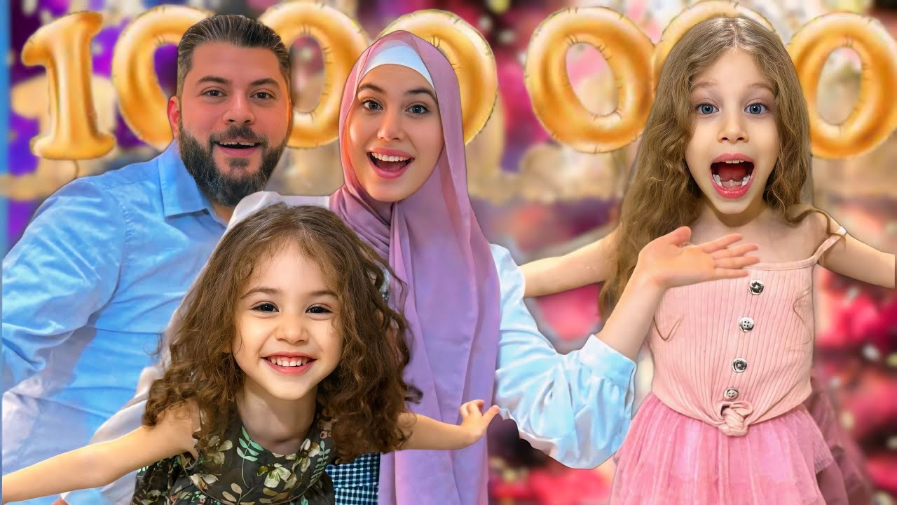 (أخيرااااا أحتفال 1000000 🎉 مشترك / اشترينا هدايا لصفوئة ولولو والكل🎁